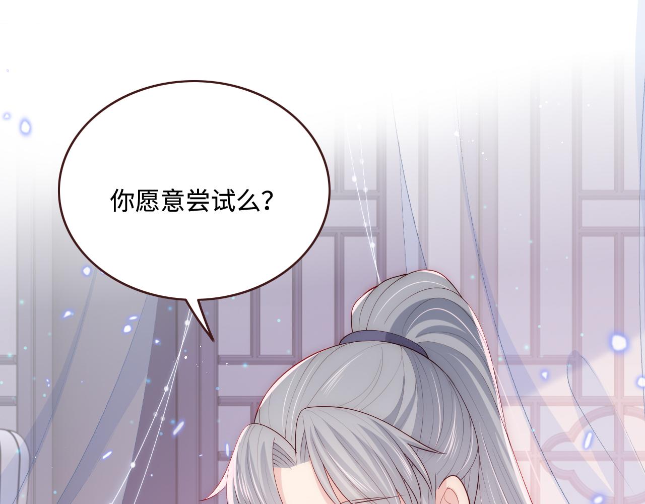 第163话 找到解救的办法了？89