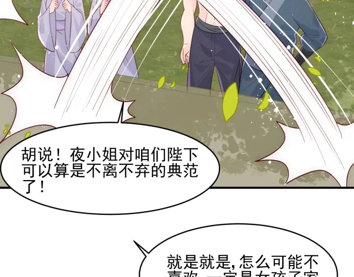 第99话 那三个字终于说出口99