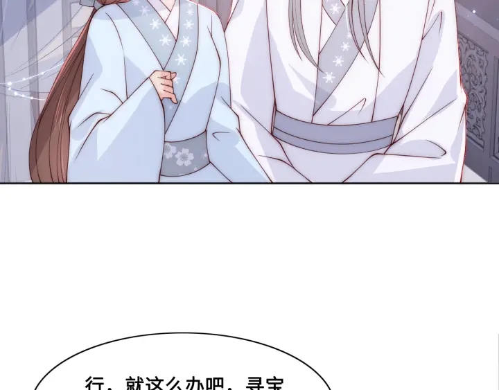 第126话 自己的命运自己掌握92