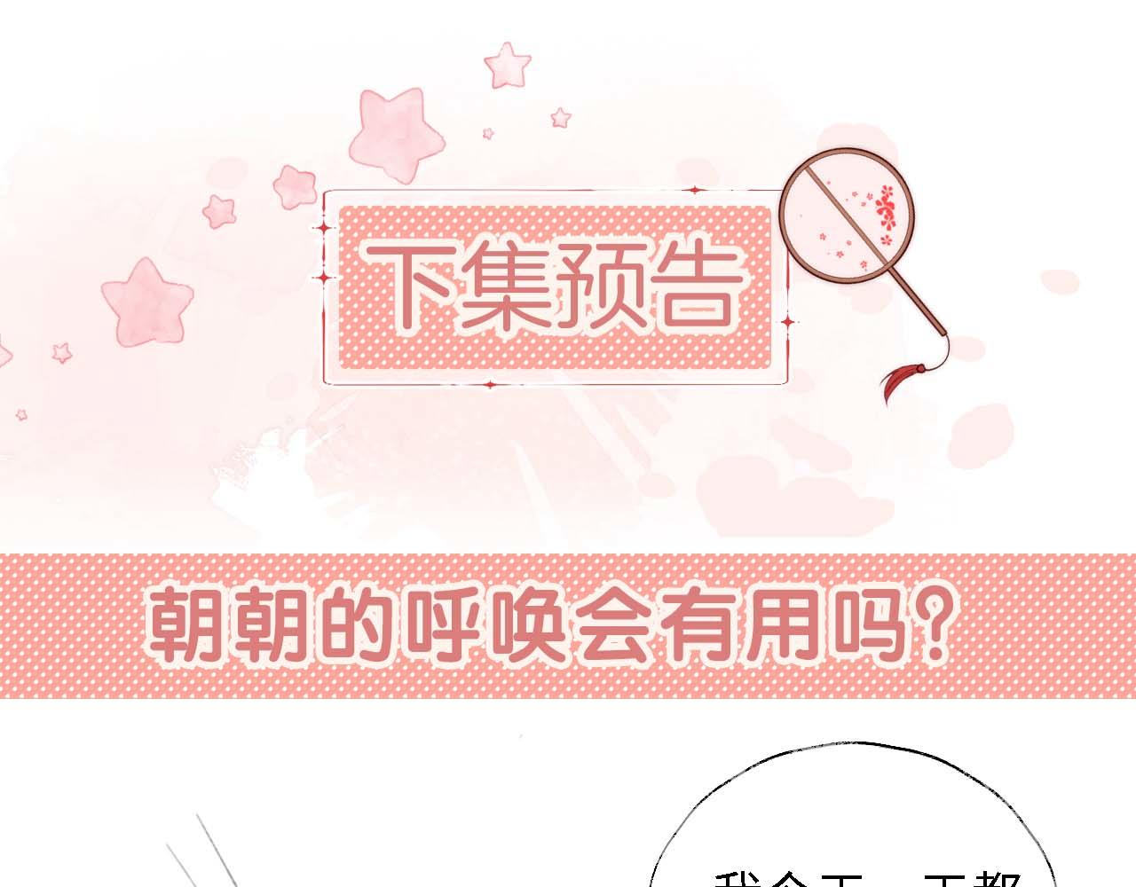 第10话 这里我征用了80