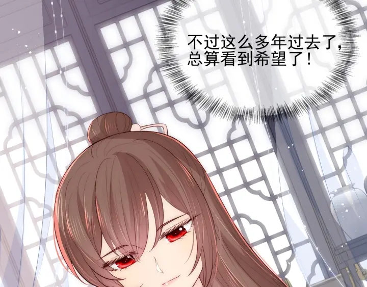 第91话 全都献给你74