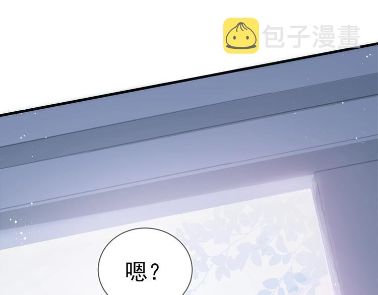 第2话 该怎样刷好感度？30