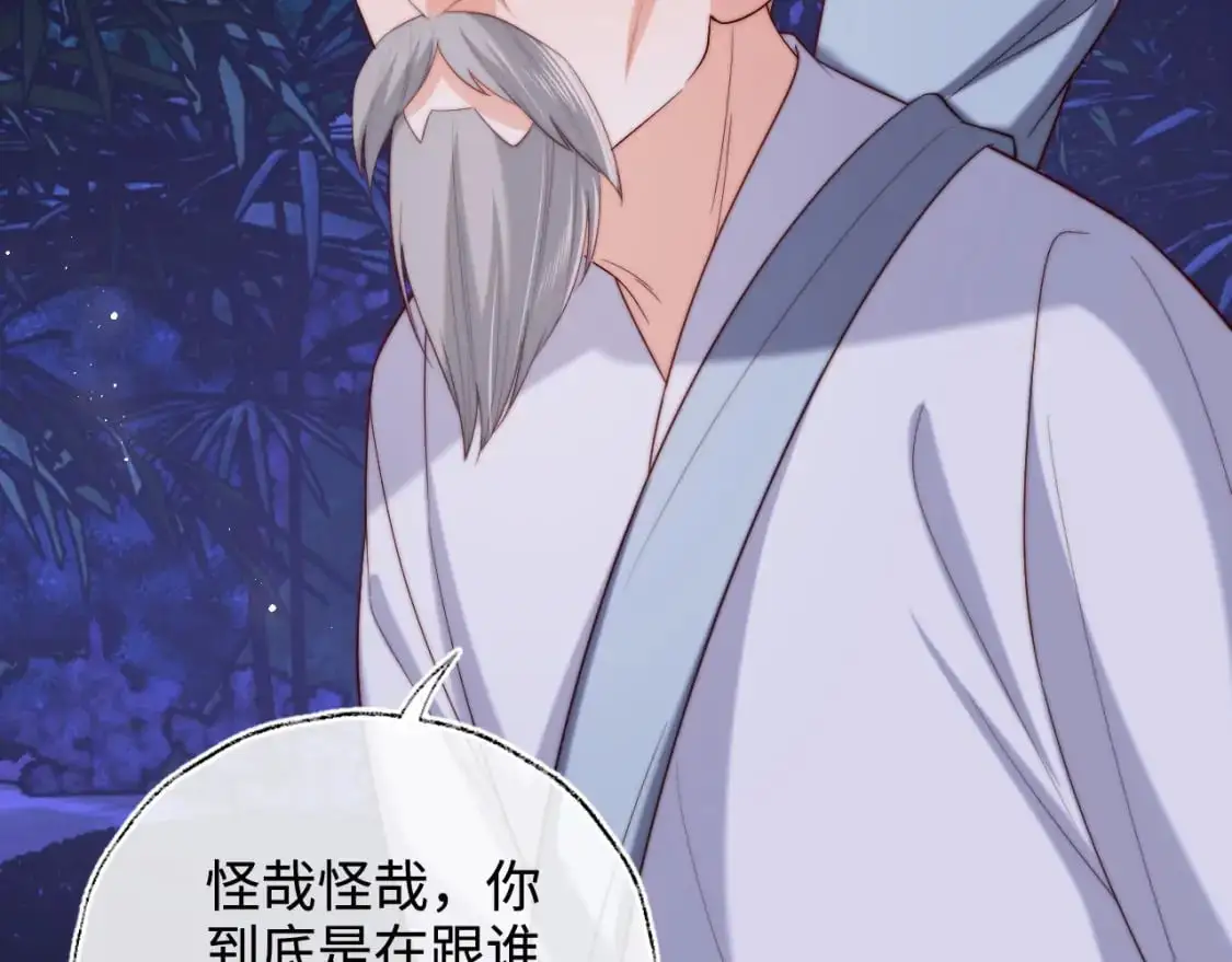 第61话 想拿下我们，没那么容易82