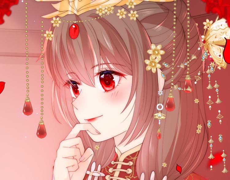 第147话 举行大婚！12