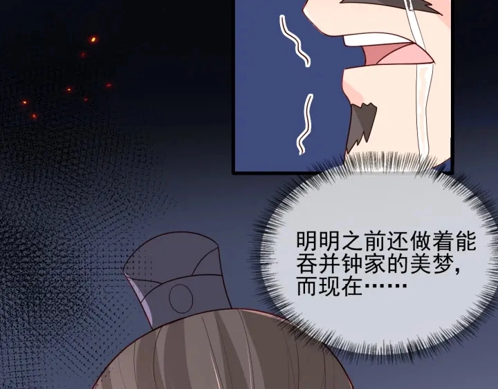 第85话 一出好戏92
