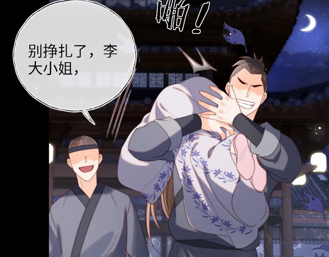 第35话 拔刀相助！10
