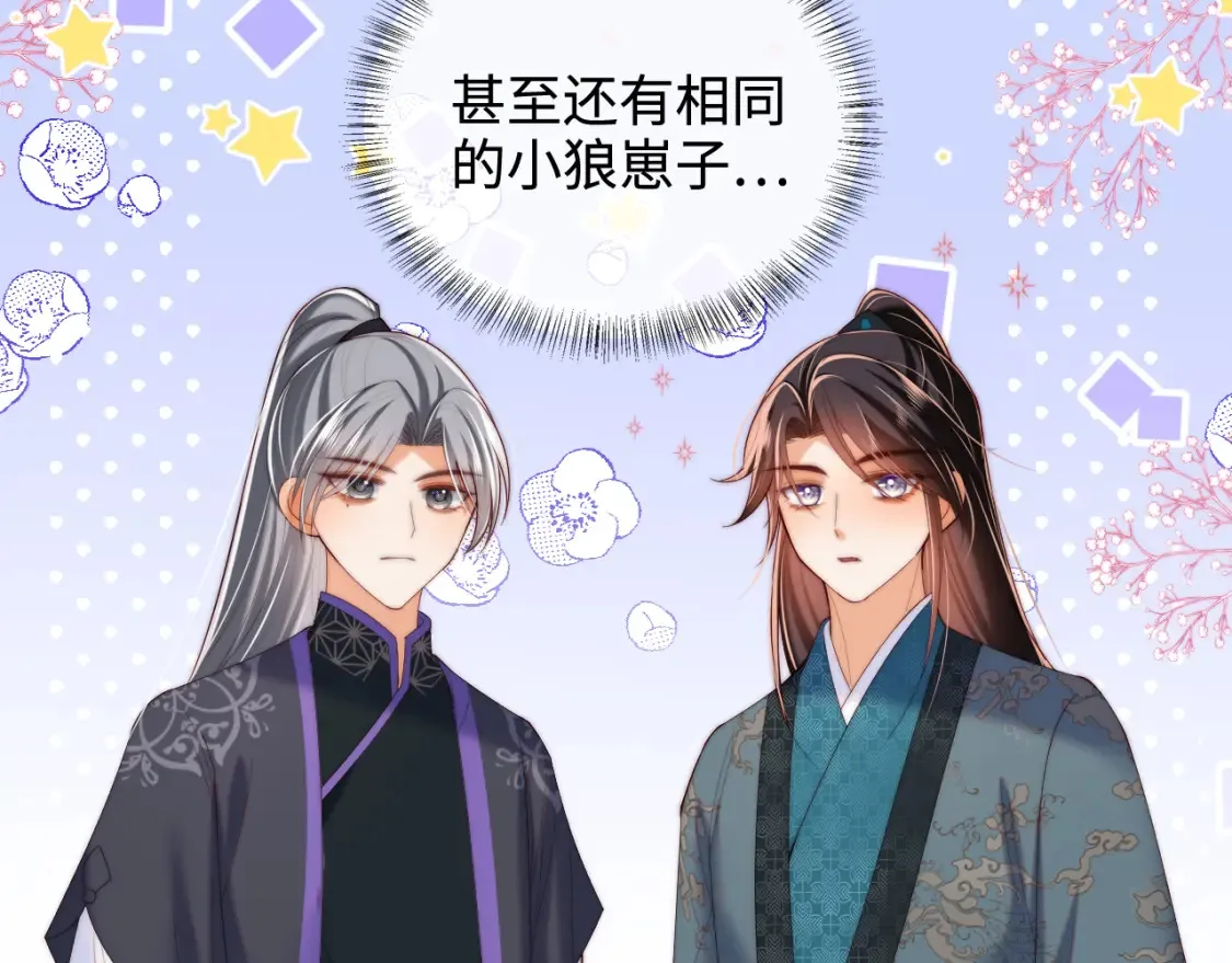 特典2 一二代联动！39