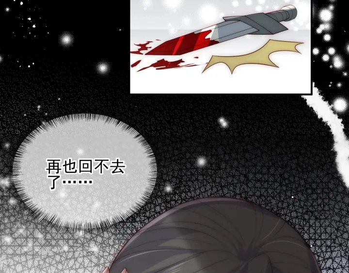 第117话 赵明玉的要求85