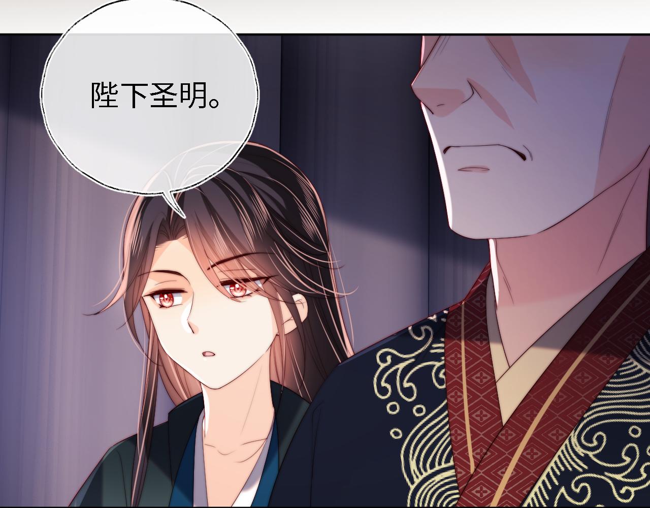 第21话 被夸了好开心28