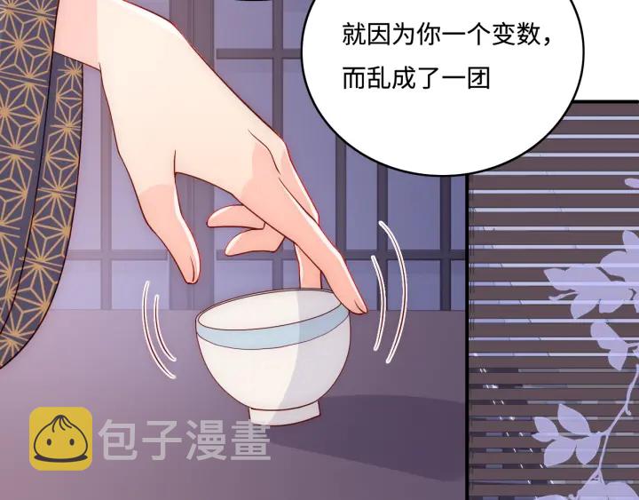 第154话 夜沐被抓100