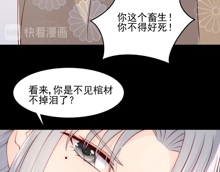 第96话 你们是一伙的50