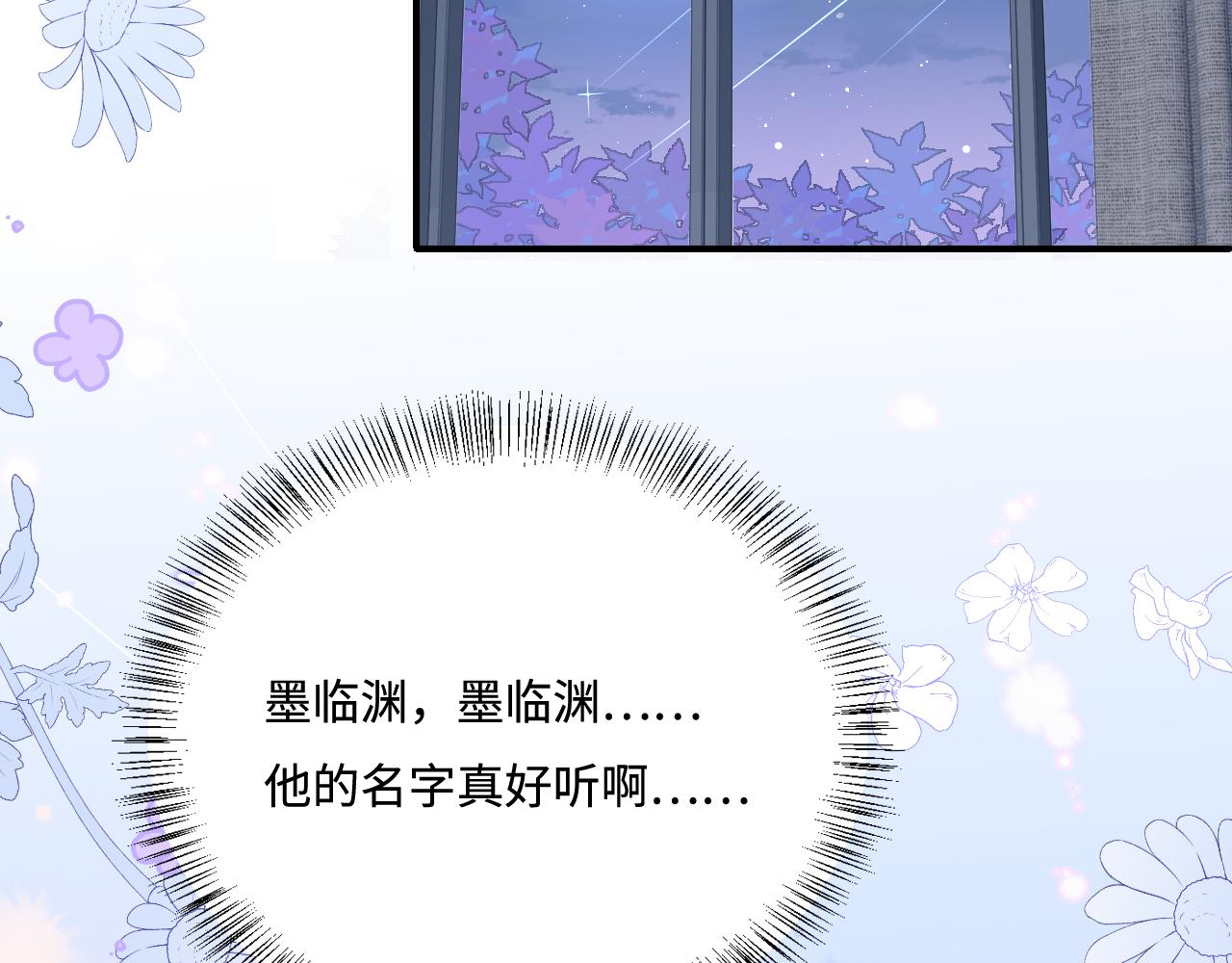 第165话 夜沐回到现代60