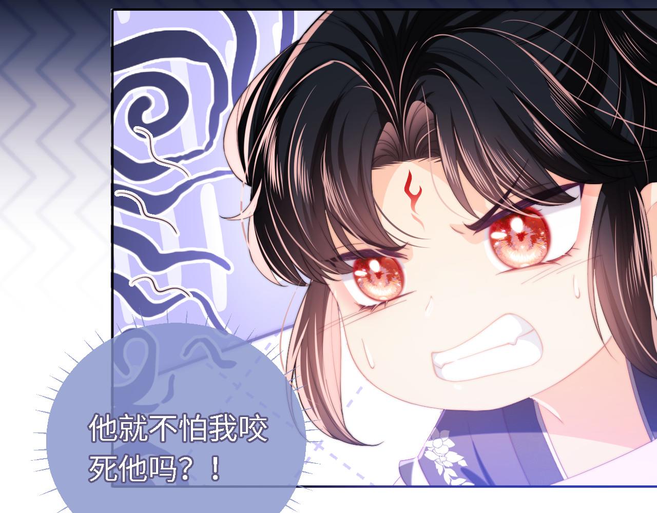 第6话 反骨贼16