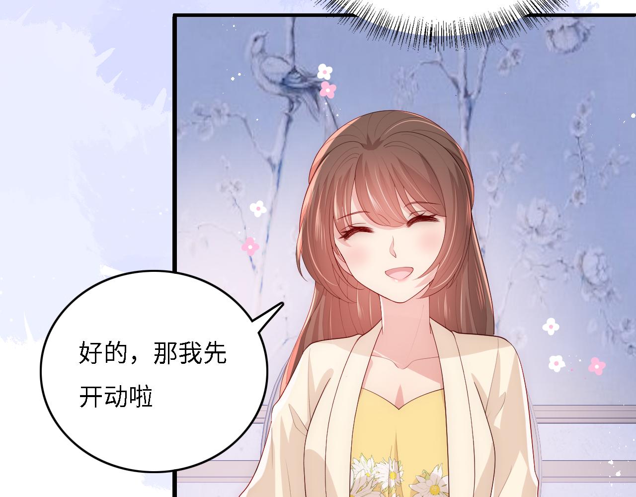 番外14 因为是你才浪漫21