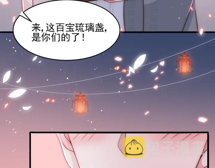 第72话 第一次 “约会”97