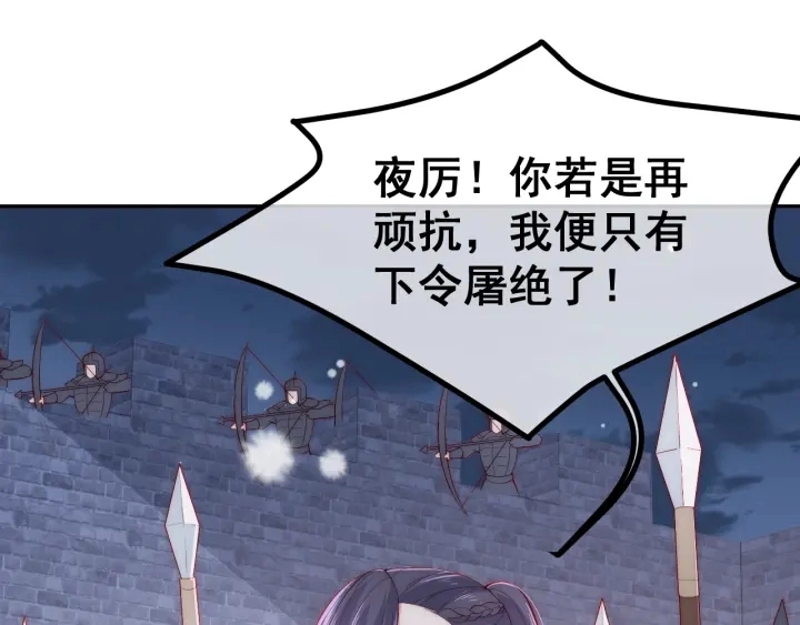 第38话 想改变他的命运89