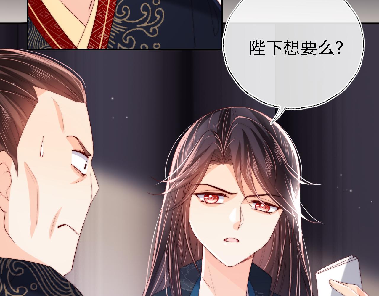 第21话 被夸了好开心11