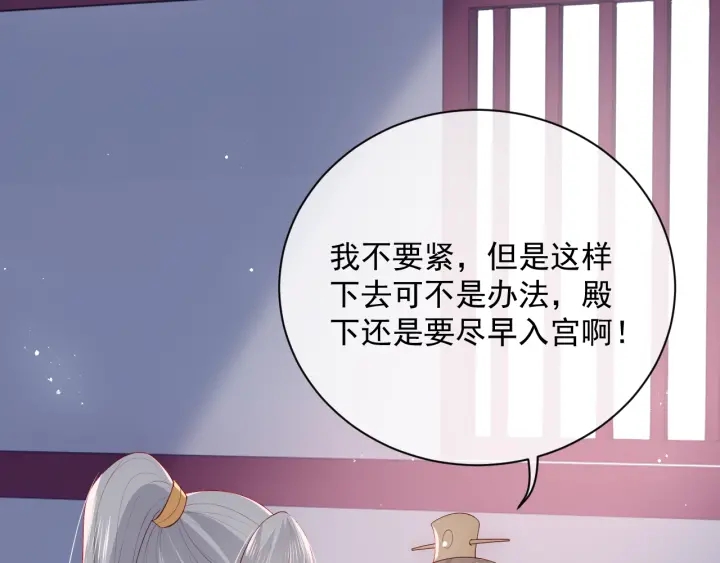第46话 再陷危险！44