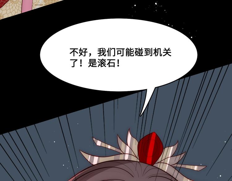 第128话 探宝正式开始！98