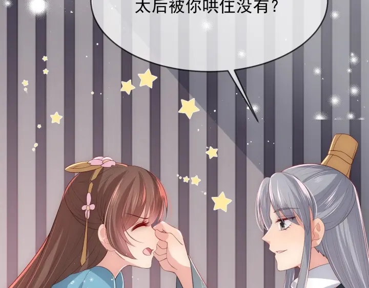 第63话 皇家血脉105