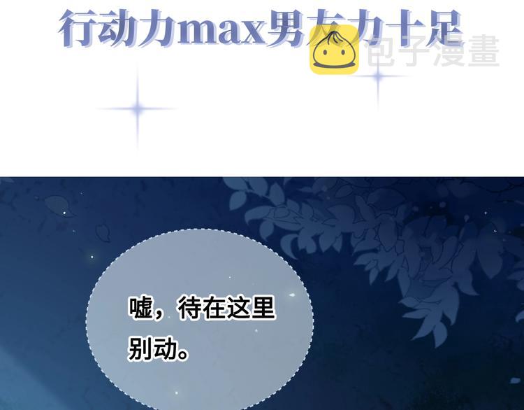 人物小档案34