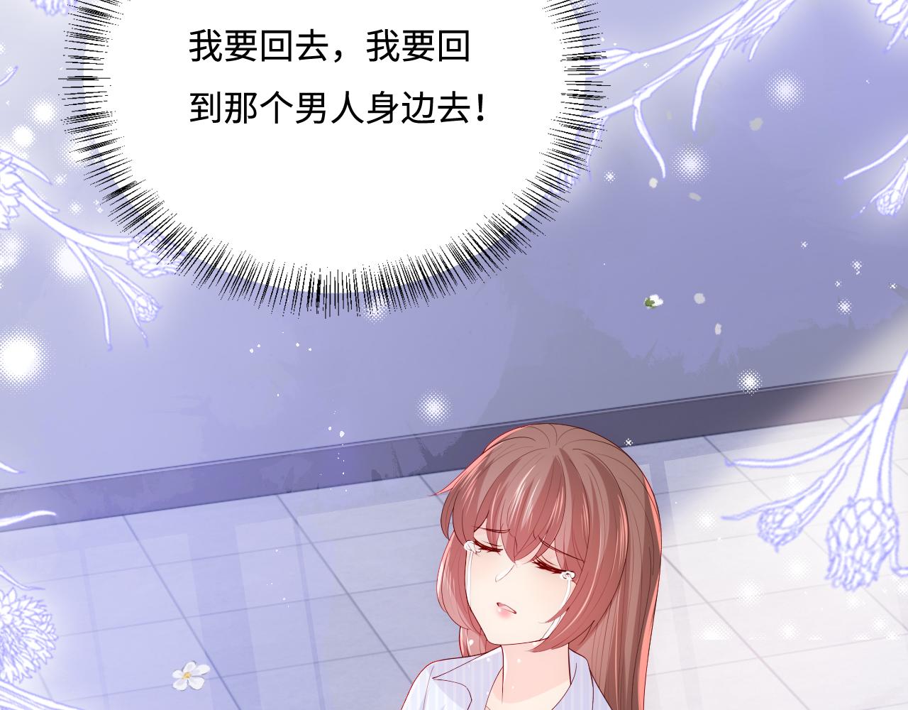 第165话 夜沐回到现代70
