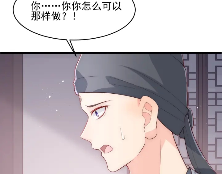 第72话 第一次 “约会”7