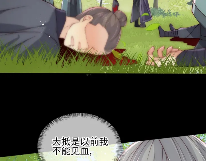 第118话 再闹我就吻你！32