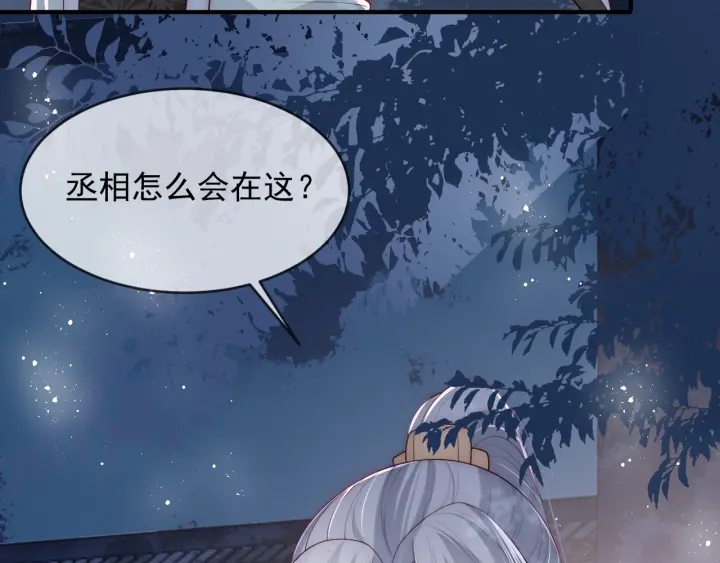 第62话 代皇上出面30