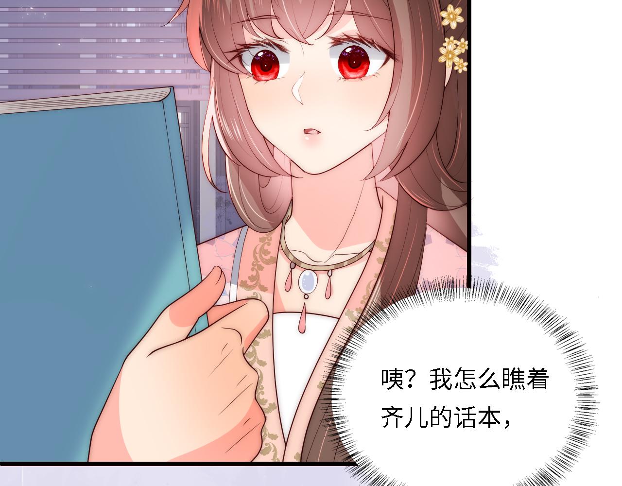 番外24 夜沐意外晕倒！63