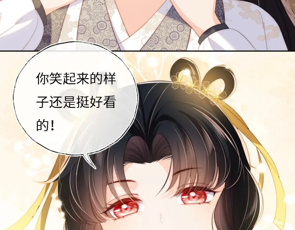 第32话 和她一起总爱笑73