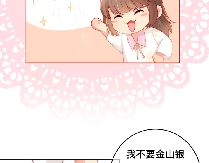 第10话 你要什么都会给你7