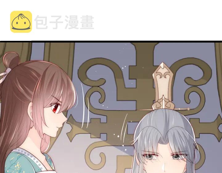 第90话 捉奸在床106