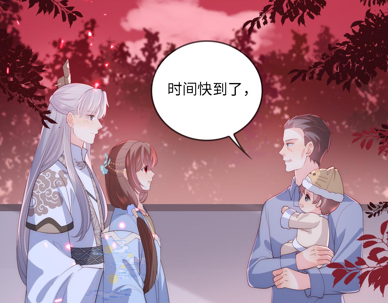 番外22 品尝天下美味19