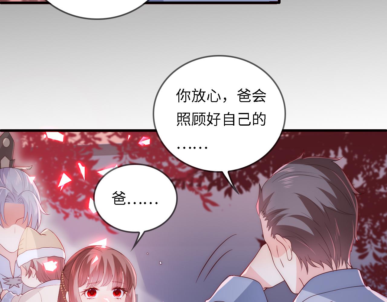 番外22 品尝天下美味31