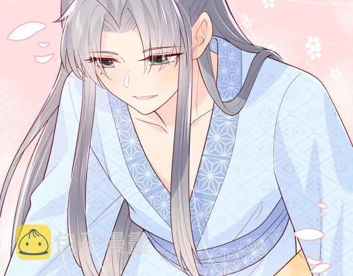 第77话 同床共枕？100