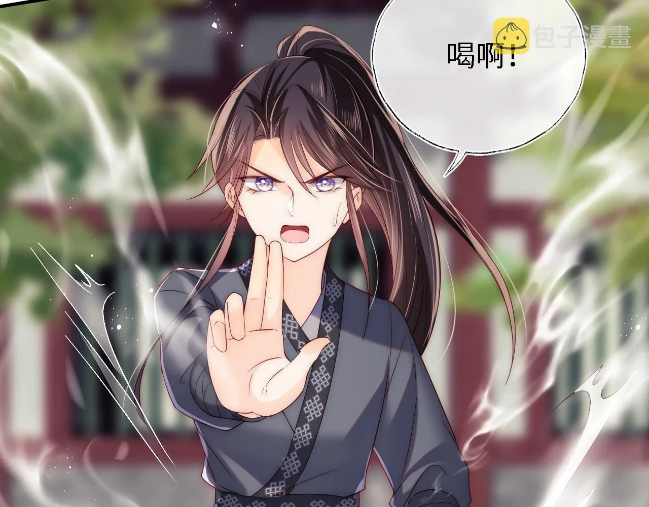 第23话 谁让我宠崽子呢15