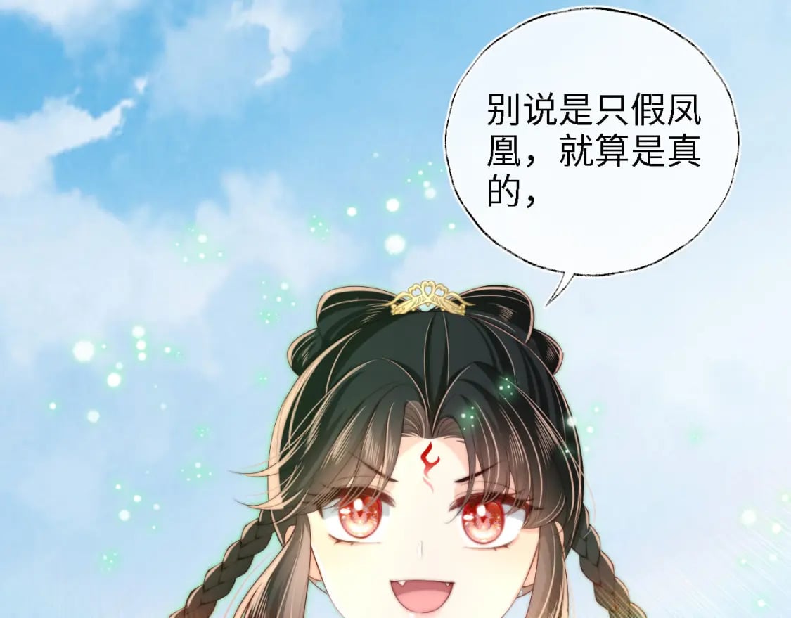 第41话 里应外合28