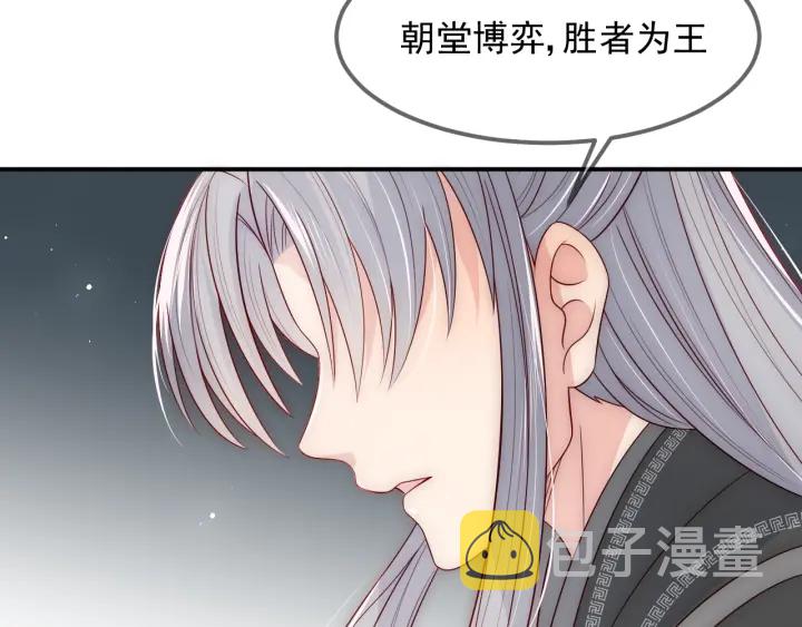 第67话 主动献吻？27