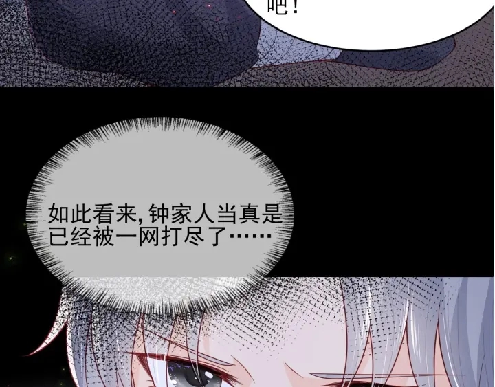 第83话 魔女122
