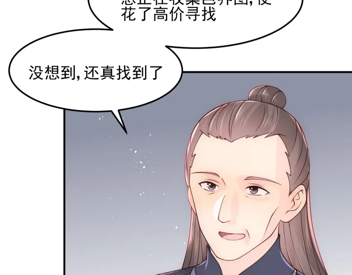 第104话 他的表白18