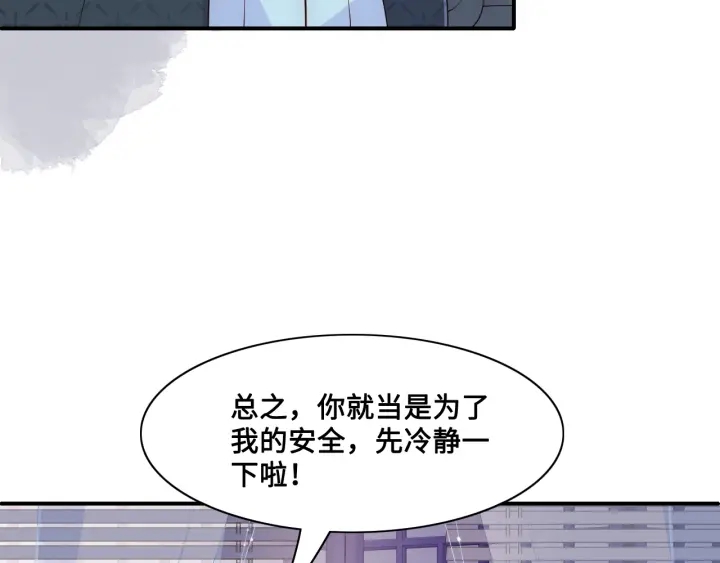 第125话 邑界图的秘密15