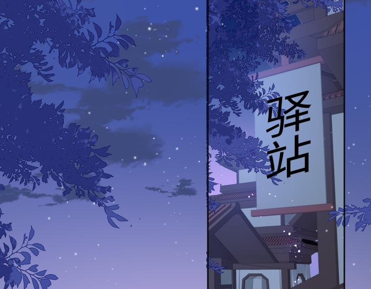 第157话 你是我的英雄50