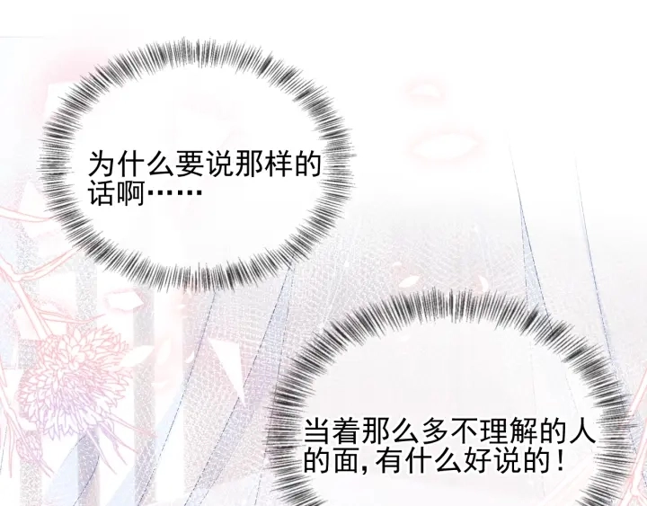 第104话 他的表白77