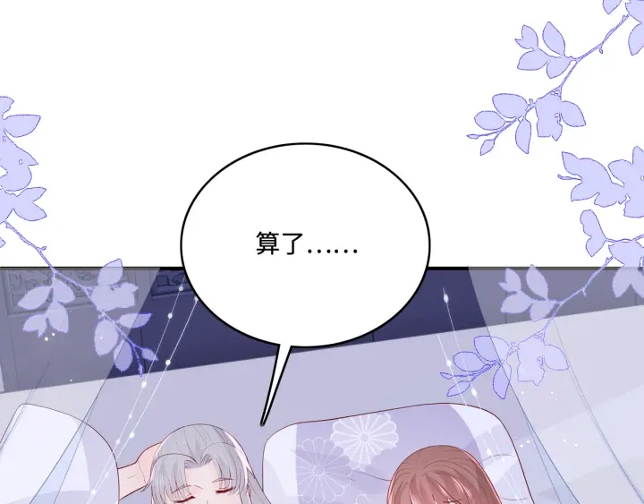 第144话 要留点给孩子们99