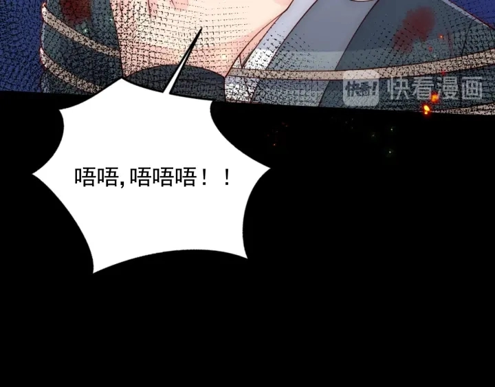 第83话 魔女101