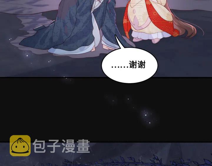 第132话 墨临渊来了10