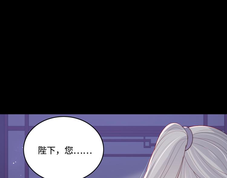 第157话 你是我的英雄68