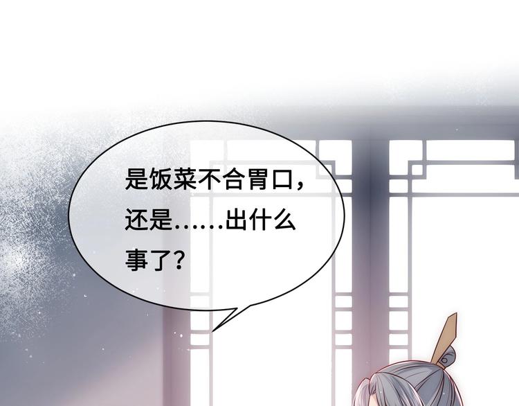 第54话 紧密相连的人22