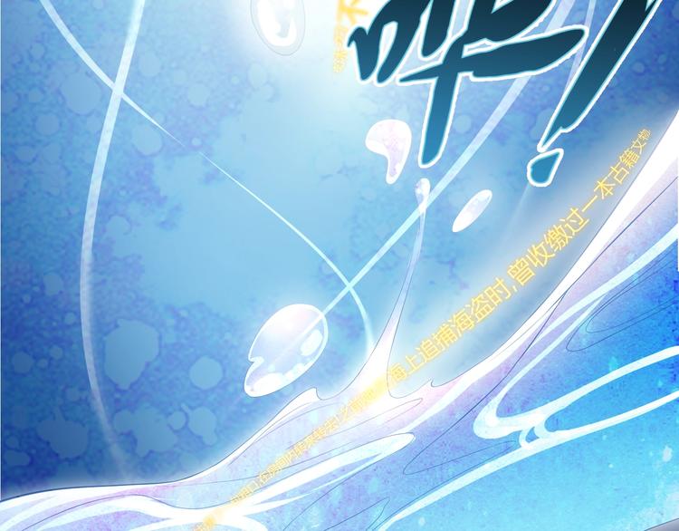 第1话 穿越当天就要杀了男主？42